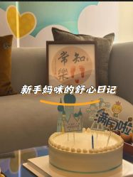 -和伊母婴护理中心·全套房(金山店)