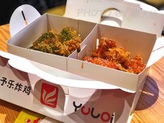 -YULOI予乐炸鸡(平乐店)