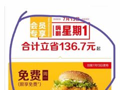 -麦当劳(乳山路店)