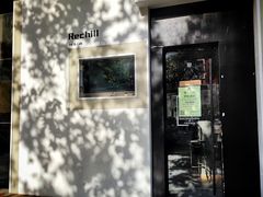 -Hei Cafe(工体店)