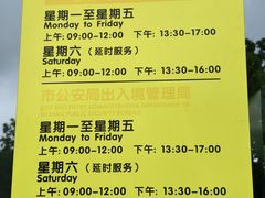 -武汉市民之家