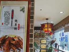 -台山美食一绝阿四台山黄鳝饭(阿四创作店)
