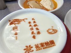 -花家怡园(四合院总店)