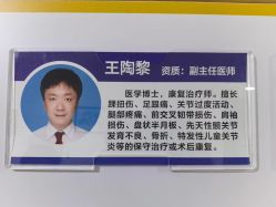 -上海交通大学医学院附属上海儿童医学中心(陆家嘴总院区)