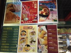 菜单-耳朵眼会馆(鼓楼店)