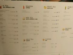 菜单-喜茶(深圳东门1234店)