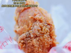 -上帝炸鸡(食品街店)