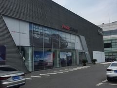 -苏州中迪奥迪4S店(松陵店)