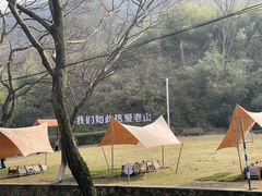 -南京老山国家森林公园