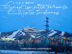 -翠云山银河滑雪场