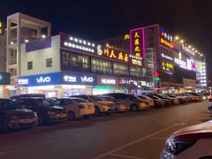 -万福城商业广场