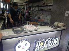 -煎意浓·吴记煎包(交通路店)