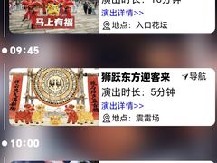 -茅山东方盐湖城景区