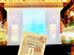 -正乙祠戏楼