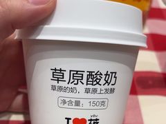 -西贝莜面村(朝阳大悦城店)