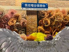 -云间粮仓