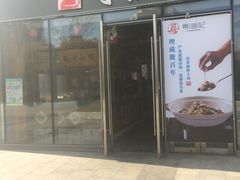 -举炊·寻湘记·新鲜现炒(临平西子国际店)
