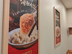 -双盛园海鲜·饺子·海肠捞饭·非遗大连老菜(五一广场店)