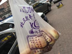 光头饼-北三凯奇清真食品店