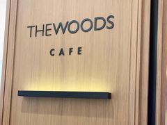 -THE WOODS 简餐 (国贸商城店)