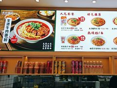 -万松园云记·生烫牛肉面(MOMOPARK店)