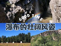 -玉渡山自然风景区