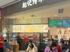 -沈阳铁西万象汇