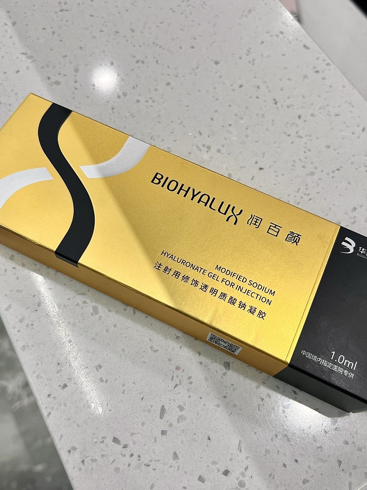 润百颜注射玻尿酸真的用一次就狠狠爱上