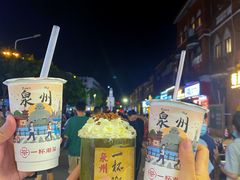 -一杯潮茶(西街店)
