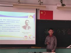 -北京精诚实验小学