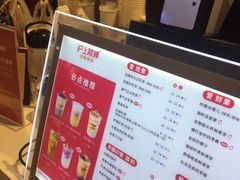 -沪上阿姨·精选茶饮(天河城店)