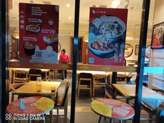 -小六汤包·老字号·中华名小吃(兴庆路店)