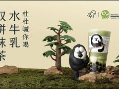 -喜茶(北京华贸购物中心店)