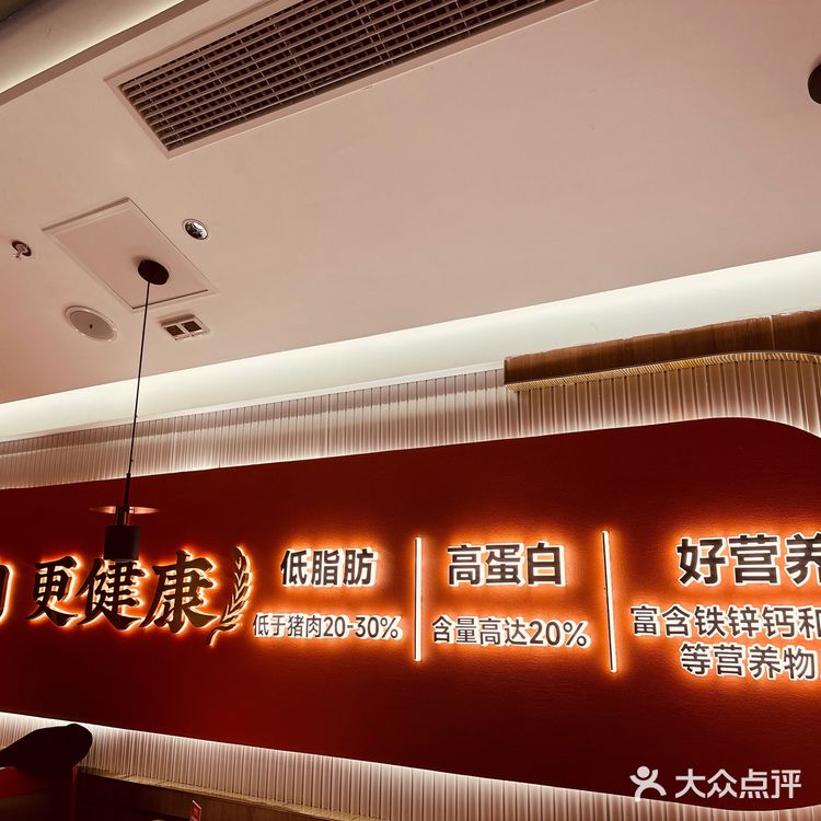 小炒黄牛肉？牛可可第一名🥇