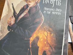-剧狐剧本杀·月球探案馆(人民广场1号店)