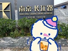 -1912街区