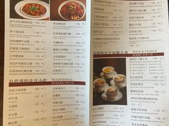 -四季民福烤鸭店(王府井灯市口店)