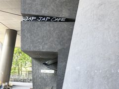 -Jap Jap Cafe(美院店)