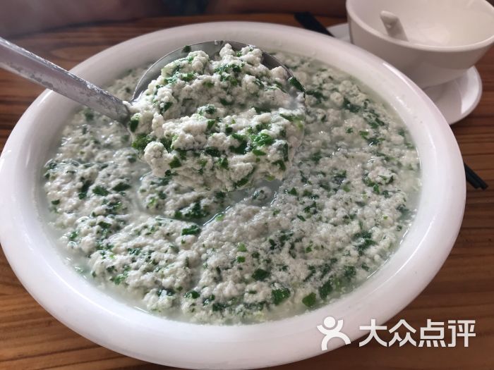 火麻汤