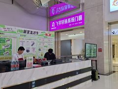 -闽龙广场