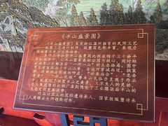 -杭州半山国家森林公园