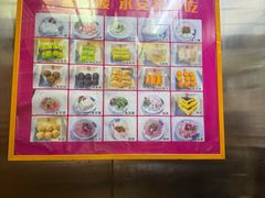 -燕江楼(燕东店)