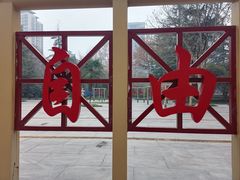 -木塔寺遗址生态公园