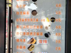 -谢怀亮芝麻茶