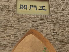 -武清南湖绿博园