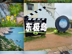 -东极岛景区
