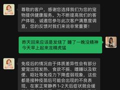 -芭比堂动物医院·心脏科·老年急重症·夜诊·吉雅分院