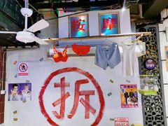 -马路牙子地桌烤肉(工体店)