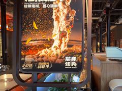 -猫抓烤肉(春熙路店)