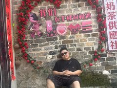 -羊楼洞